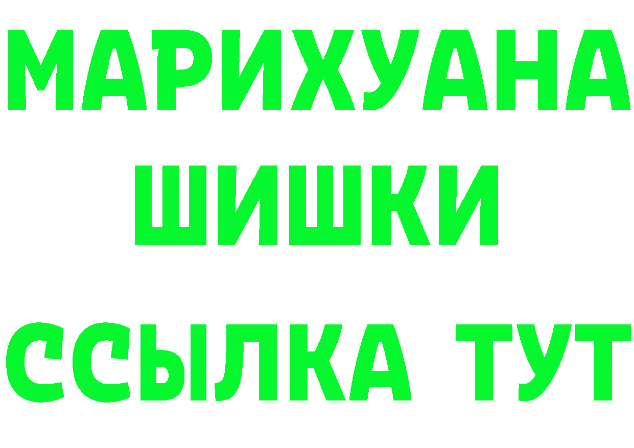 Альфа ПВП СК маркетплейс мориарти гидра Калач-на-Дону