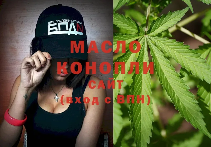 mega вход  Калач-на-Дону  ТГК THC oil 